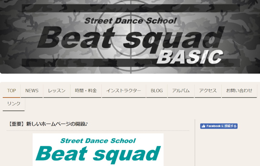 Beat squad