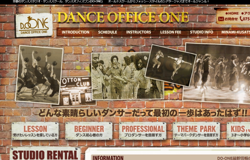 DANCE OFFICE ONE