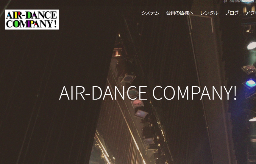 AIR-DANCE COMPANY!